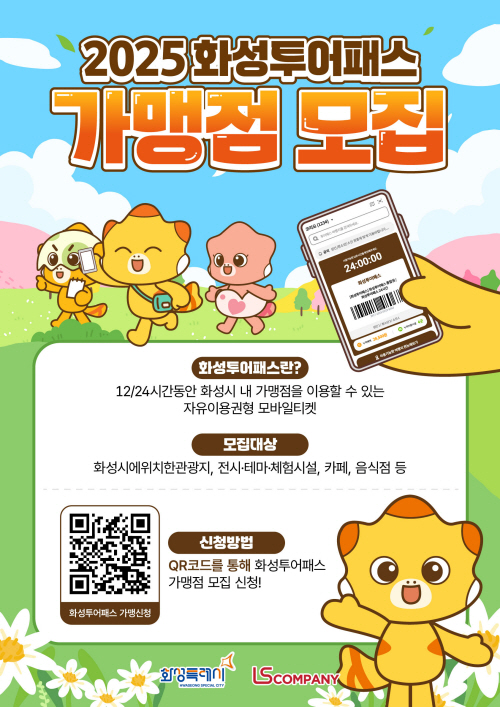 화성투어 이미지