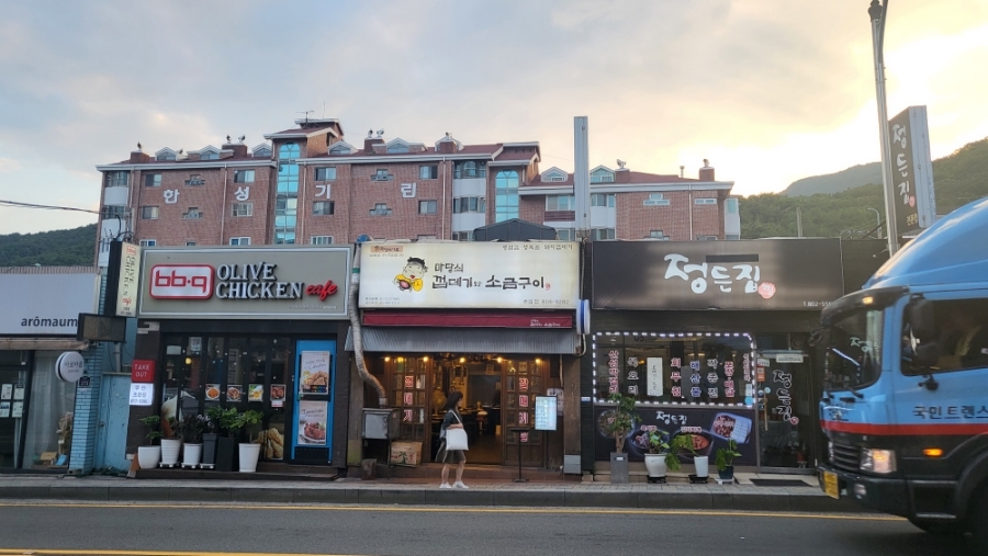 마당쇠껍데기와소금구이 초읍점 사진 2
