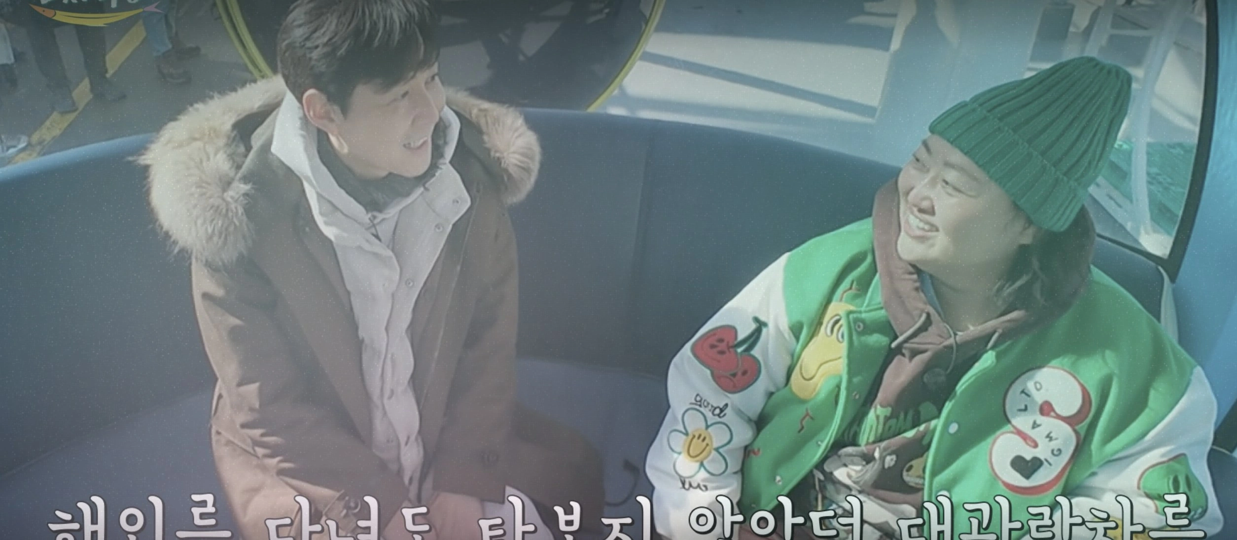언니네산지직송 4화 - 속초 대관람차 위치 정보 소개