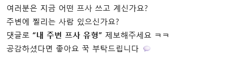 카톡 프로필로 사람 파악하는 법 9