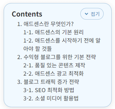 22.미스틱 블루 터치