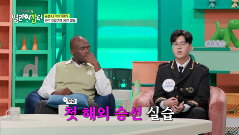 첫 해외 실습인데 이것 때문에 국내 실습으로 바뀌었다는 학교 | 인스티즈