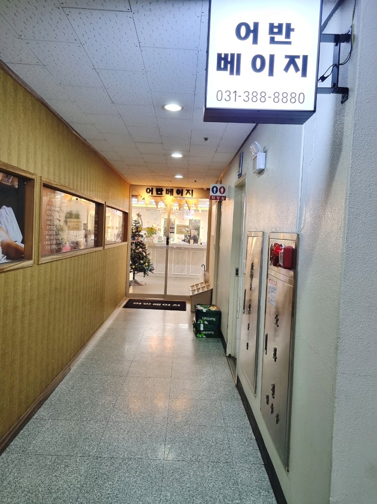 단발머리 어반베이지 드라이롤펌(feat.지우쌤) 9