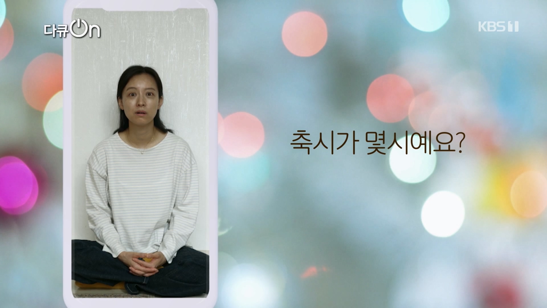 다큐 On.E242.240309p.H264-F1RST.mp4_20240310_144501.859.jpg