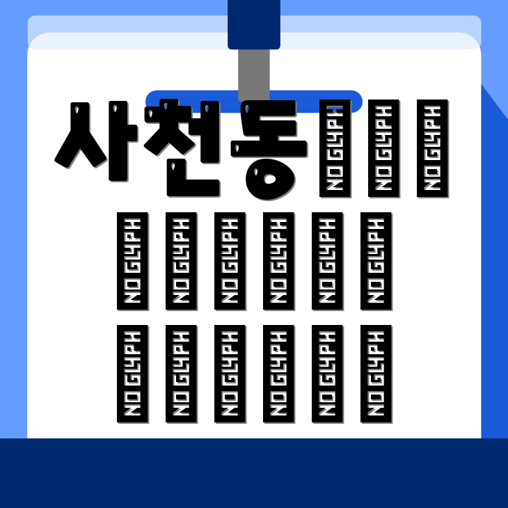 무인창고 창업