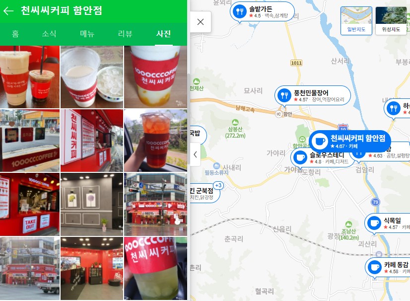 멕시카나치킨함안점 이미지