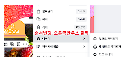 캔바무료 사용방법