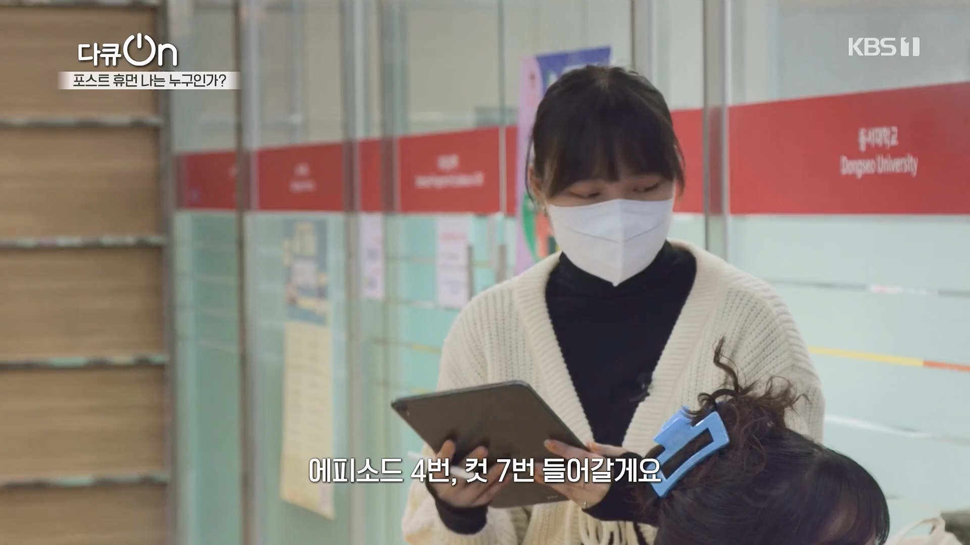 다큐 On.E196.230428p.H264-F1RST.mp4_20230430_175507.938.jpg