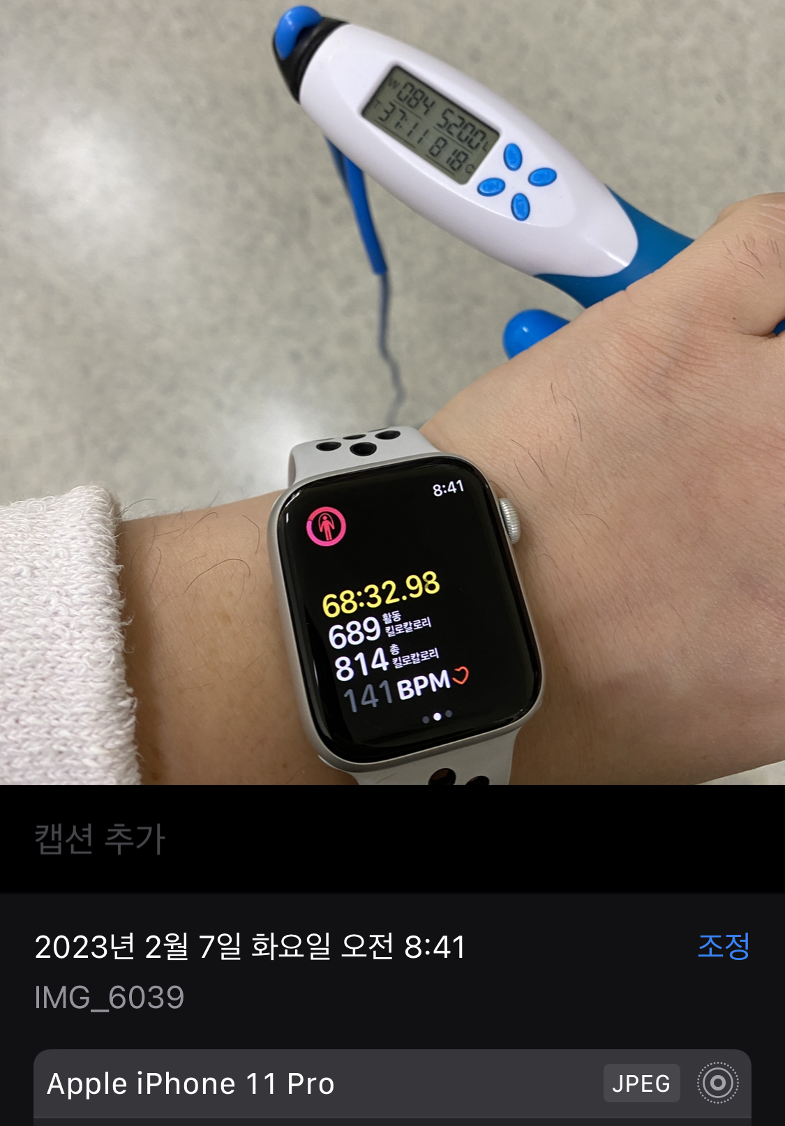  [식단 조절 없이 다이어트 잘먹고 잘빼기]줄넘기 효과 꾸준하게 운동하기 2/7