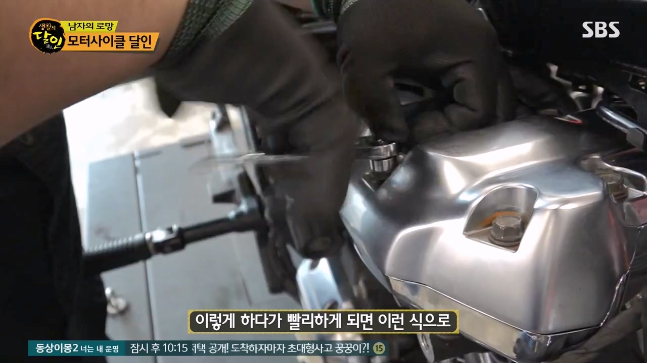 생활의 달인.E919.240116p-NEXT.mp4_20240116_201137.764.jpg