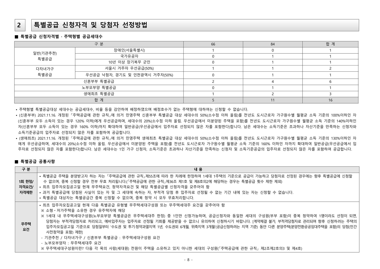 반석종합건축사사무소 이미지