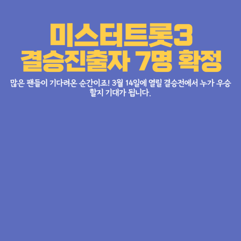 아로스 팝업