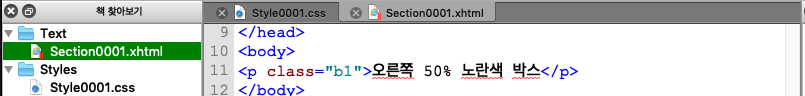 여백설정html