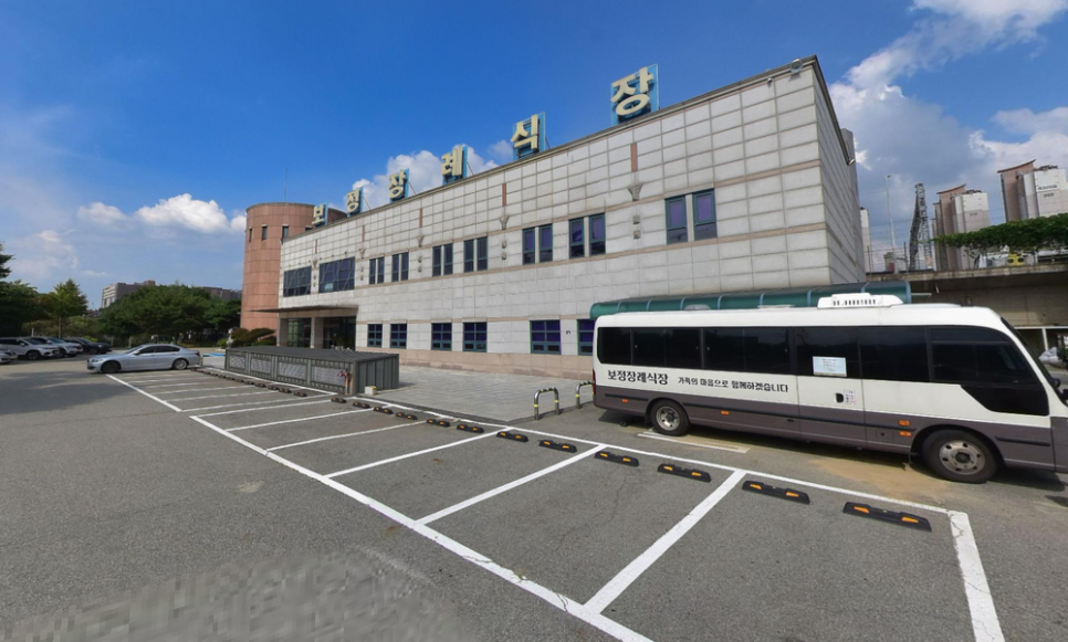 기흥장례식장 이미지