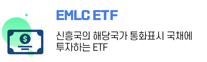 배당주 ETF2