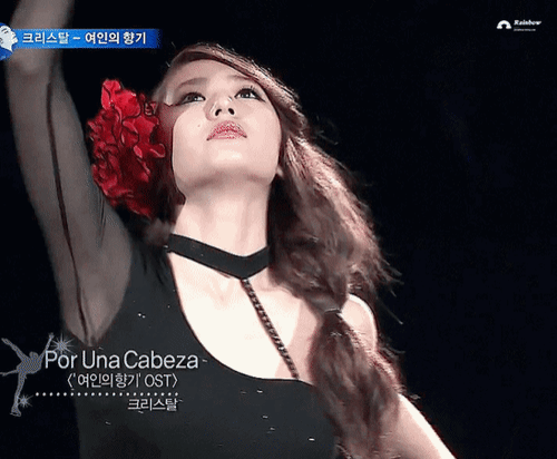  크리스탈 피겨 실력.gif