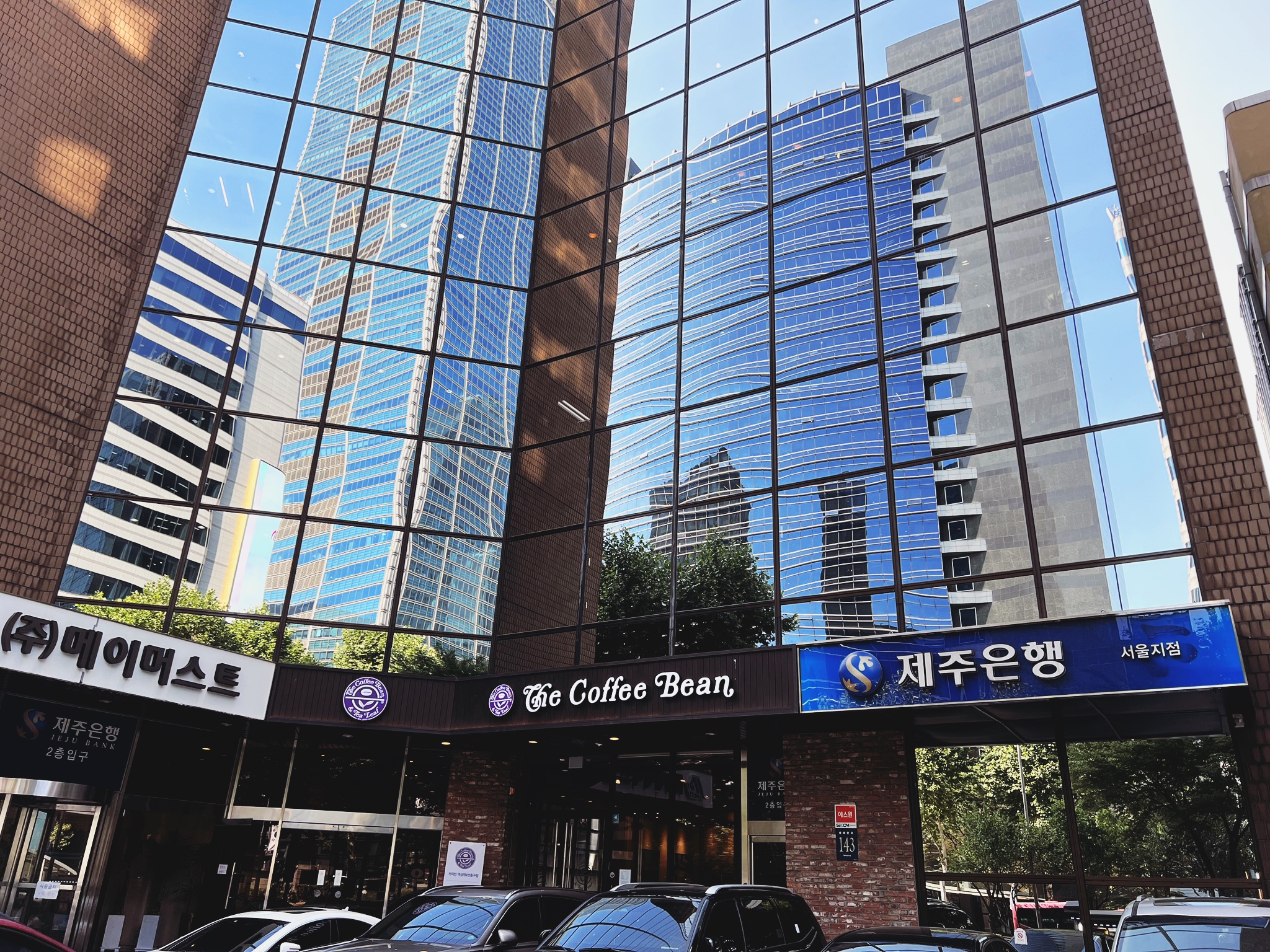  제주지니 에어머니 카드 발급하러 가기 | 제주은행 서울지점