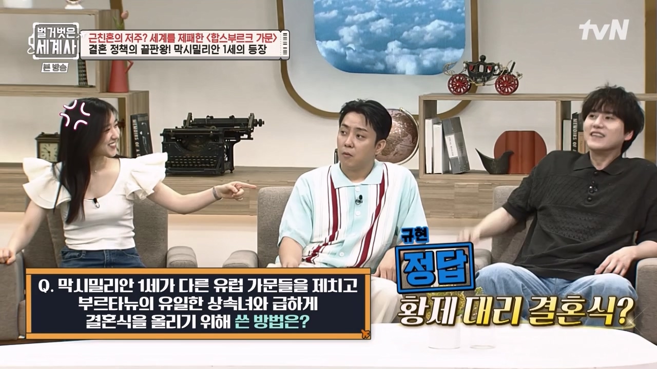 벌거벗은 세계사.E108.230719p-NEXT.mp4_20240211_140941.794.jpg