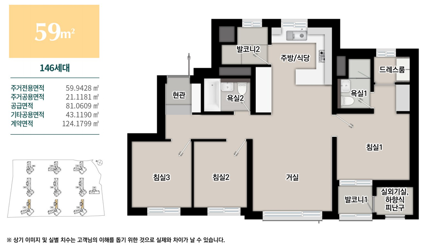 광양 푸르지오 센터파크 9