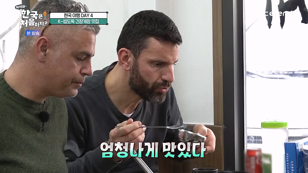 어서와 한국은 처음이지 시즌2.E247.230127p-NEXT.mp4_20230130_203554.414.jpg