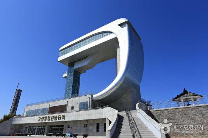고성 가볼만한곳 베스트10