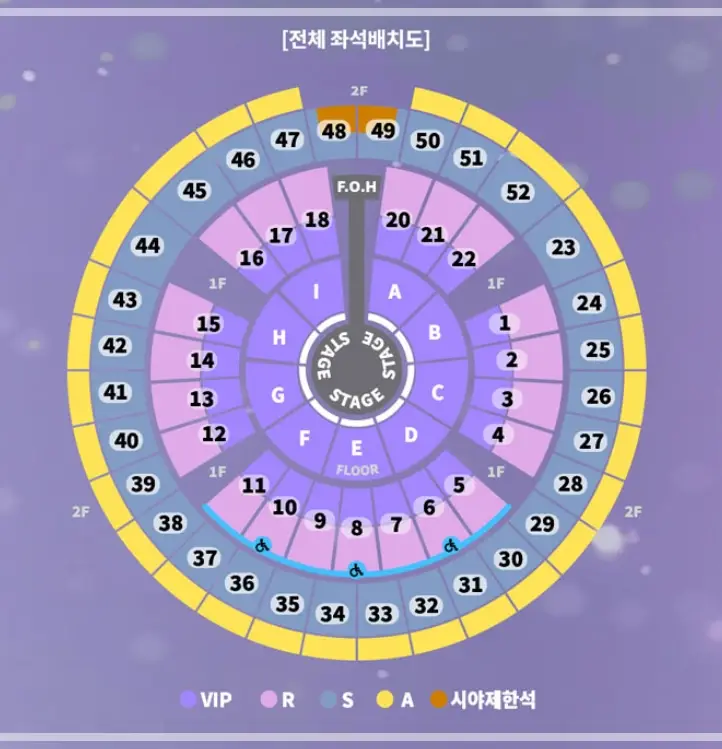 성시경-연말-콘서트-티켓-예매-가격-일정-티켓팅