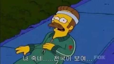  MBTI별 방청소 유형 정리