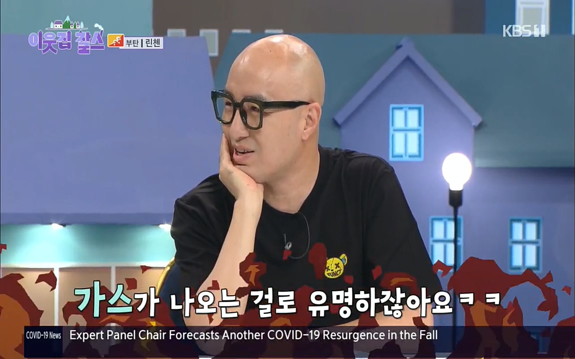 이웃집 찰스.E354.220914p.H264-F1RST.mp4_20220914_202745.509.jpg