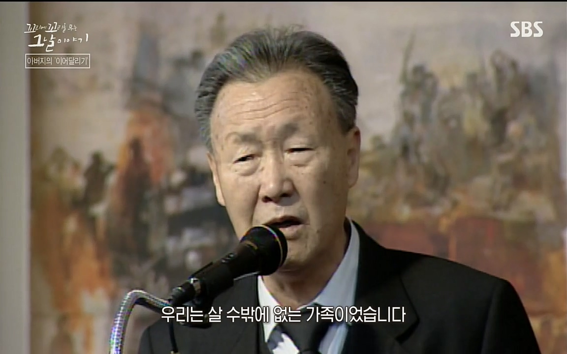 꼬리에 꼬리를 무는 그날 이야기.E21.220325p-NEXT.mp4_20220325_200255.317.jpg