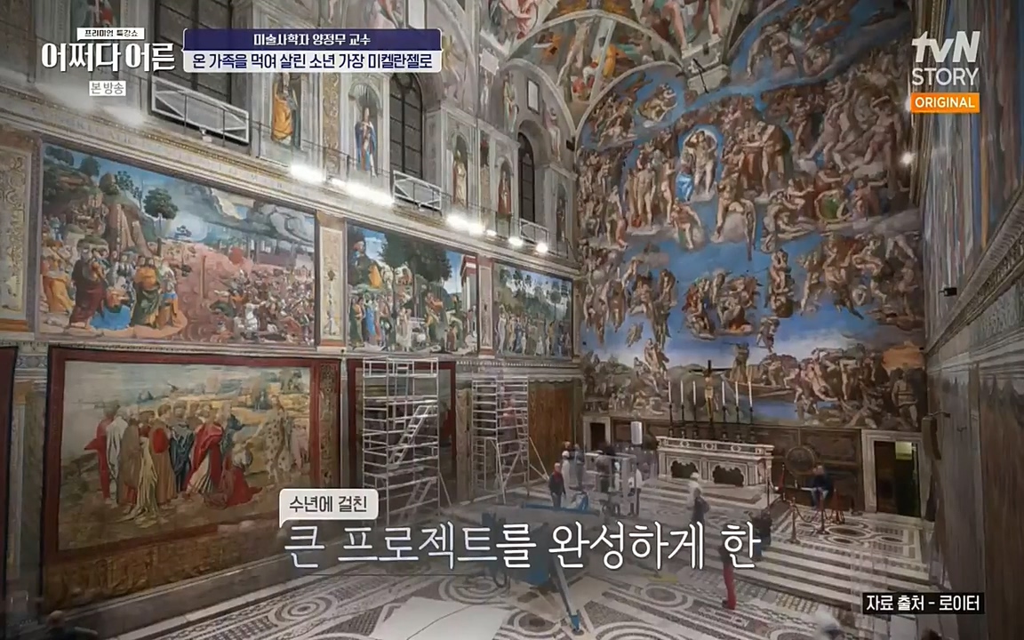 어쩌다 어른.E05.220708p-NEXT.mp4_20220904_175917.949.jpg