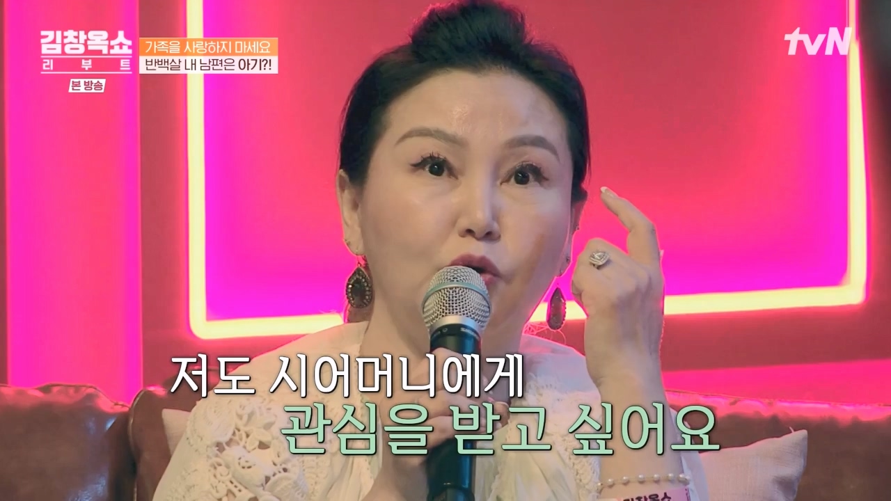 김창옥 쇼 리부트.E01.230925p-NEXT.mp4_20231002_183319.563.jpg