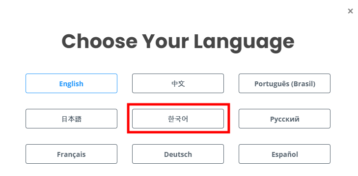 한국어 설정