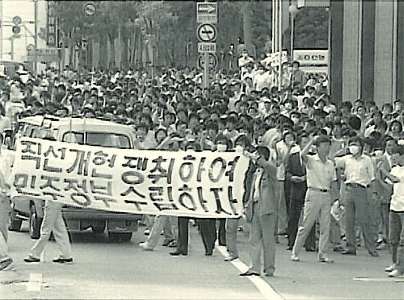 영화 1987 결말