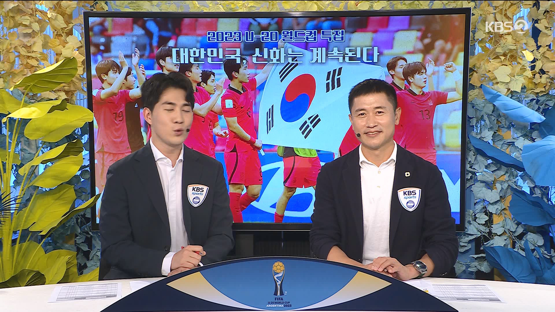 U-20 월드컵 특집.mp4_20230606_150031.405.jpg