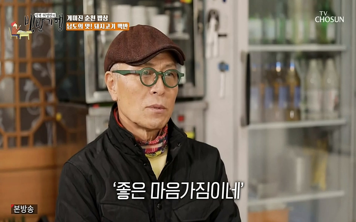 식객 허영만의 백반기행.E146.220402p-NEXT.mp4_20220404_175903.136.jpg