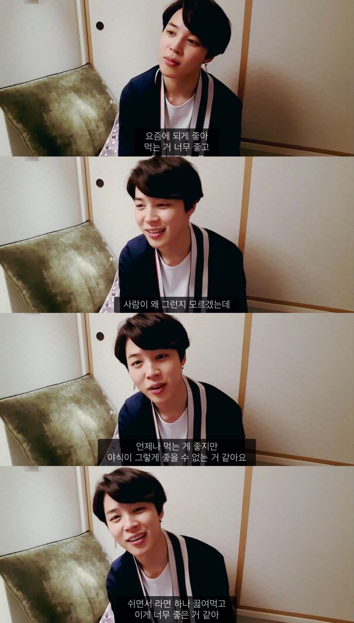 밥에 진심 이미지