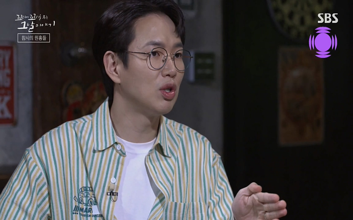 꼬리에 꼬리를 무는 그날 이야기.E27.220506p-NEXT.mp4_20220506_194132.638.jpg