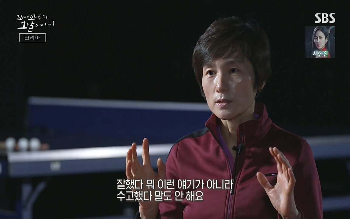 꼬리에 꼬리를 무는 그날 이야기.E30.220603p-NEXT.mp4_20220603_213404.972.jpg