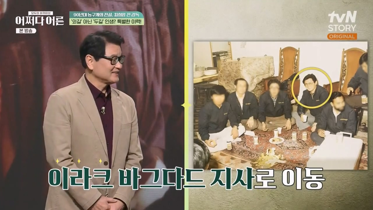 어쩌다 어른.E25.230329p-NEXT.mp4_20230429_173732.788.jpg