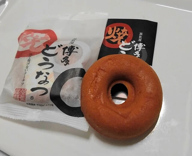 하카타 야키 도나츠
