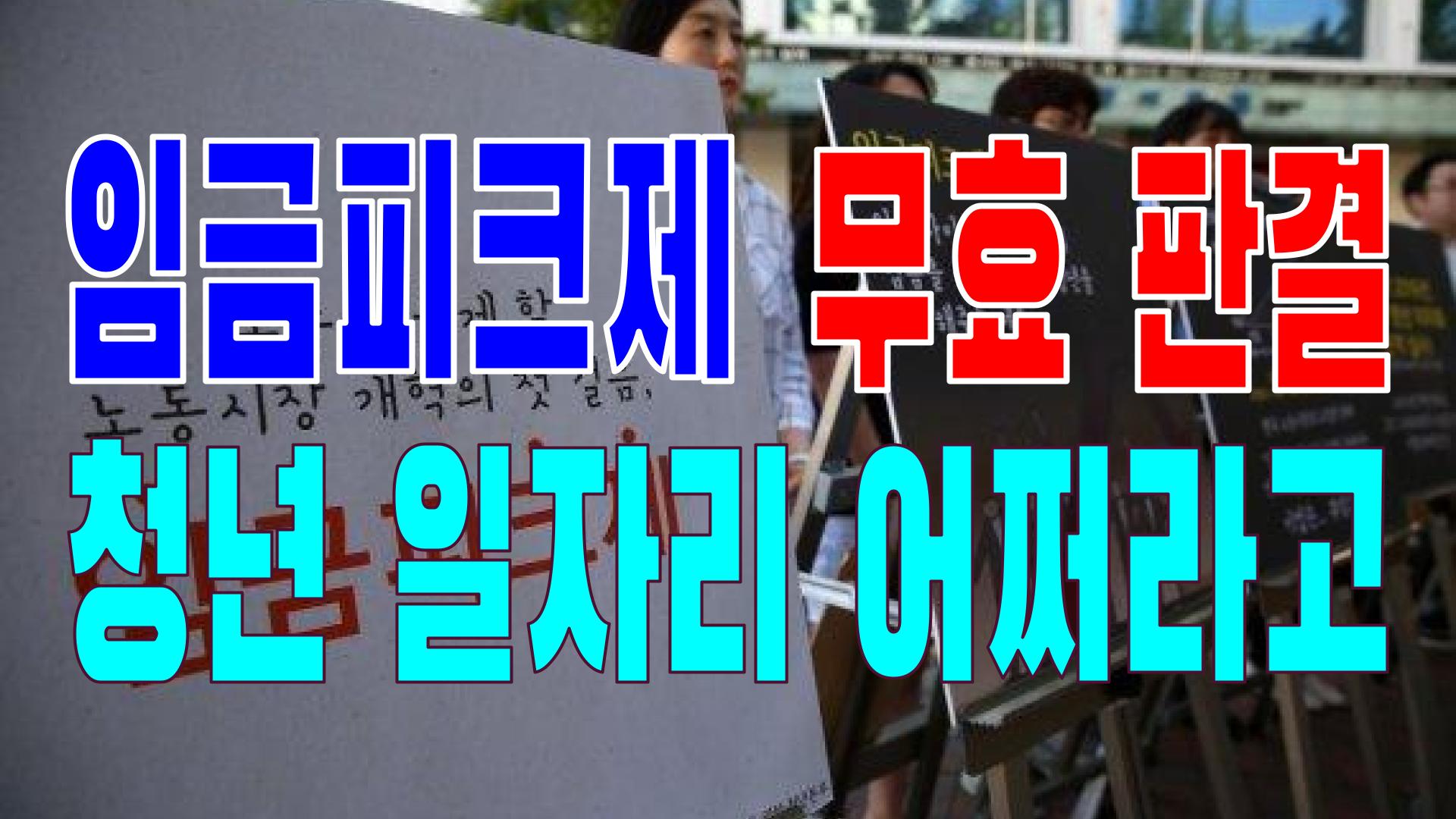  2022.05.27(금) 21개 언론사 사설 모음 [새벽창] 윤석열,기준금리,대법원,교육부,국회의원,소비자물가,대통령,금리인상,가계부채,문재인,ICBM