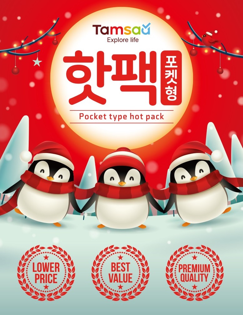  <쿠팡> 올겨울 이거하나면 될듯 탐사 포켓용 핫팩 90g