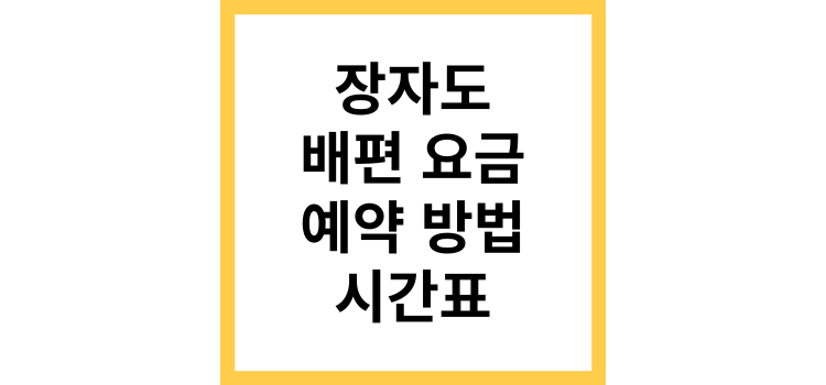 섬네일