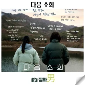 다음 시작페이지 설정 방법_26