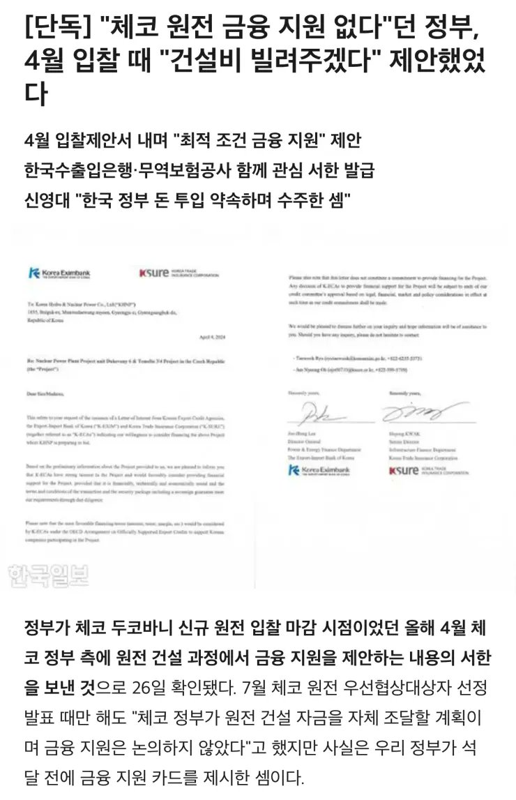 newsgongjang-1839391761703350492-0.jpg
