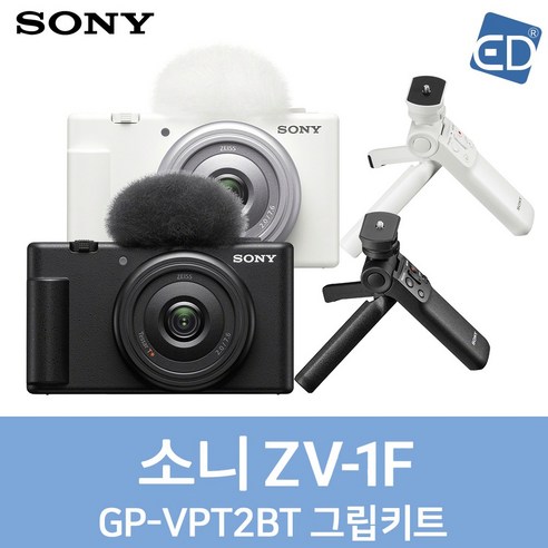  [소니정품] ZV-1F 브이로그카메라 + 무선 GP-VPT2BT 그립키트 세트 /ED의 제품 사용 후기