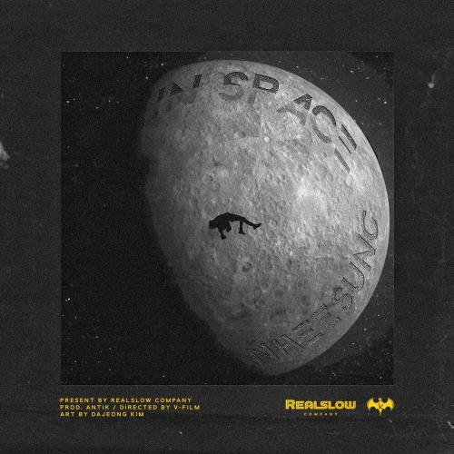  휘성 (Realslow) (최휘성) 기적이 일어났으면 좋겠어 듣기/가사/앨범/유튜브/뮤비/반복재생/작곡작사