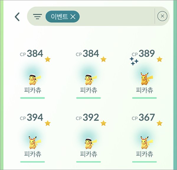 토요일_예티 6