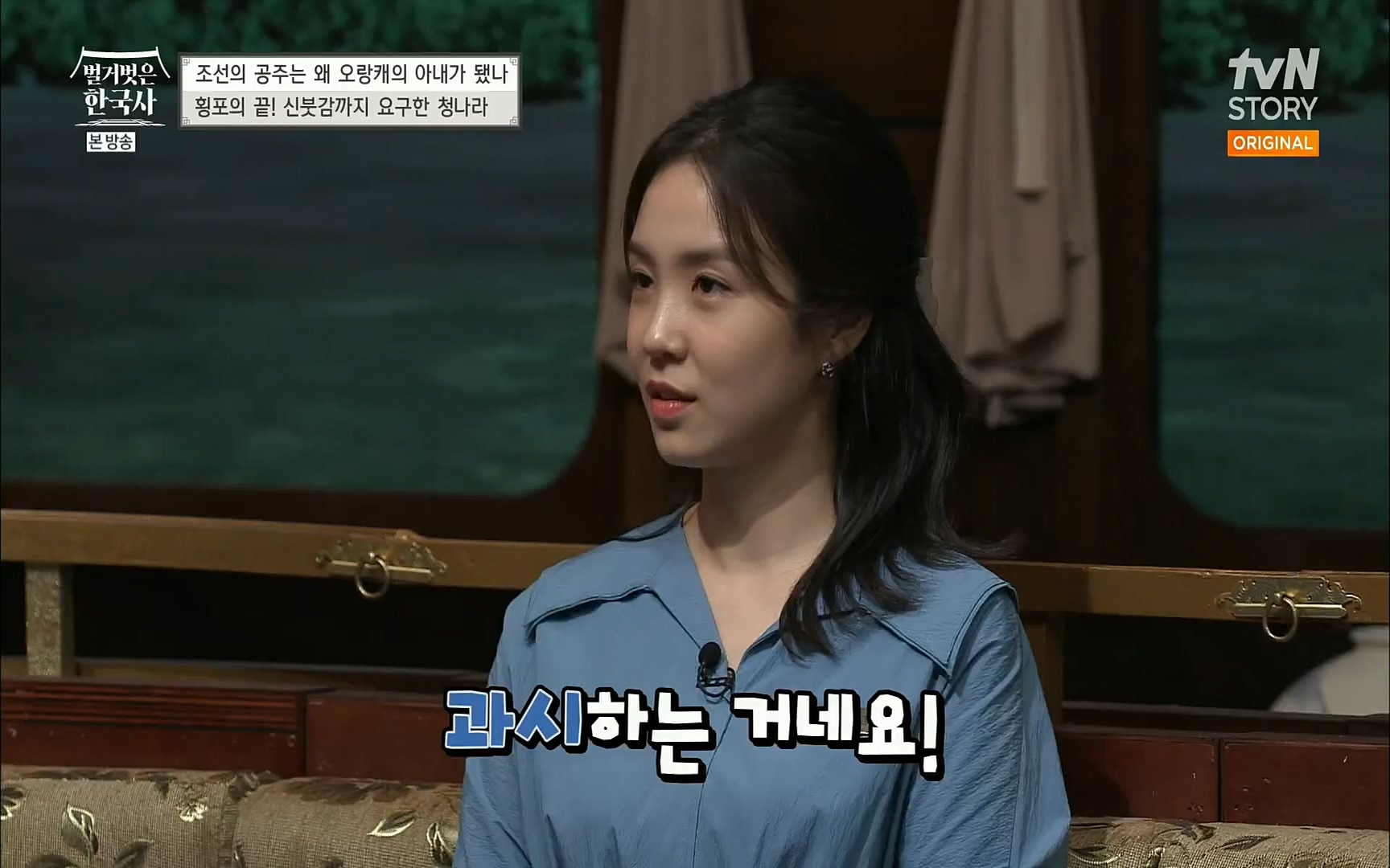 벌거벗은 한국사.E18.220824p.H264-F1RST.mp4_20220826_155225.368.jpg