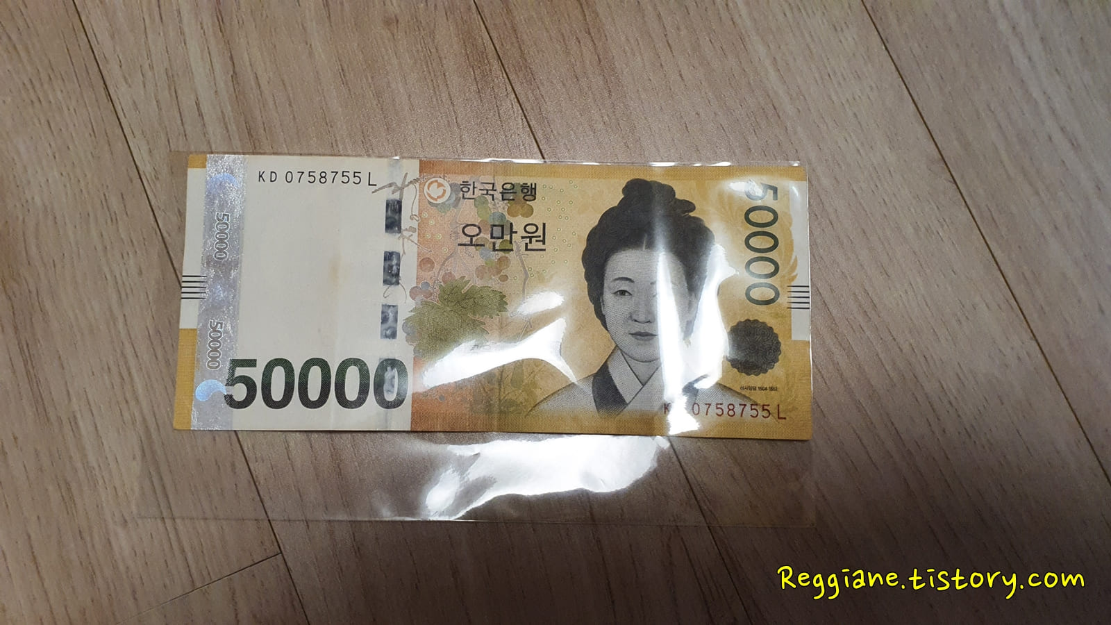  어버이날 드렸던 돈꽃다발(다이소표...)